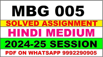mbg 5 solved assignment 2024-25 | mbg 5 solved assignment in hindi 2025 | mbg 5 2024-25