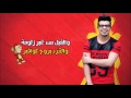 مهرجان أبو الصحاب حسين غاندي