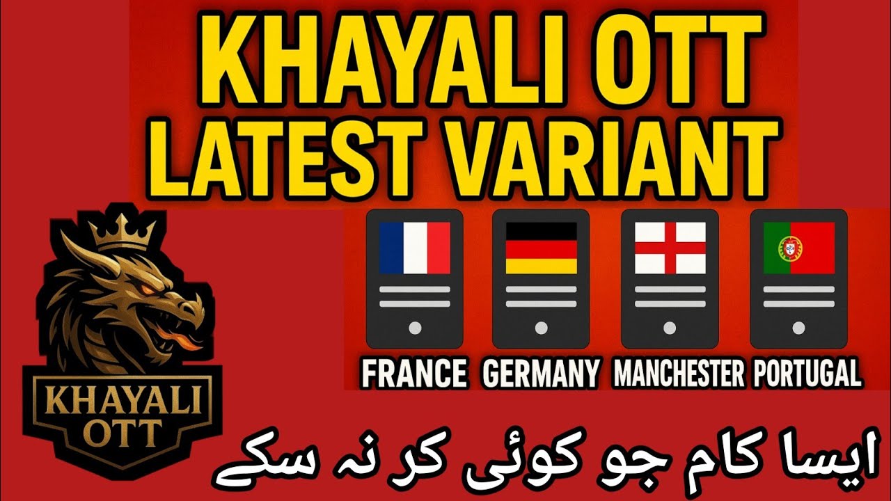 🔥 Khayali OTT Latest Variant 2025 | France, Germany, Manchester & Portugal Servers | IPTV Update