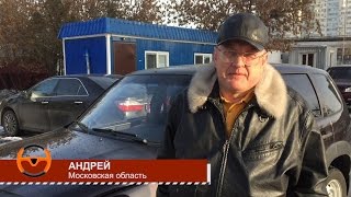 видео автосалон на андропова 22