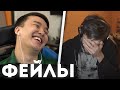 ЛУЧШИЕ ФЕЙЛЫ ФИФЕРОВ ЗА ВСЮ ИСТОРИЮ FIFA | РАЗБИЛ КАМЕРУ | БАГИ ФИФА