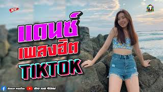 Video thumbnail of "#เพลงแดนซ์ชาโด้แอบจิต | Dayvi Victor Cardenas Baila Conmigo | 137 | [ดีเจ เบส รีมิกซ์]"