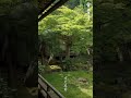 常照皇寺・京都　Joshoko-ji Kyoto Japan