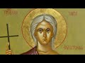 Молитва до преподобної Марії Єгипетської (українською мовою)