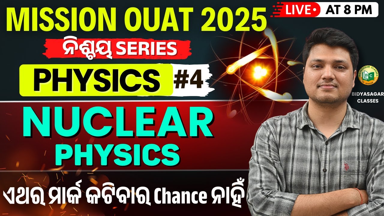 OUAT Entrance 2025 | Physics Live Class #4 | Nuclear Physics Important MCQs #bidyasagarclasses #ouat