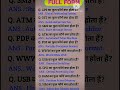 re start with me #motivation #ias #ips #upsc