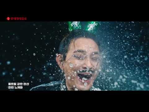 칠성 사이다 스트롱 5,0  노라조