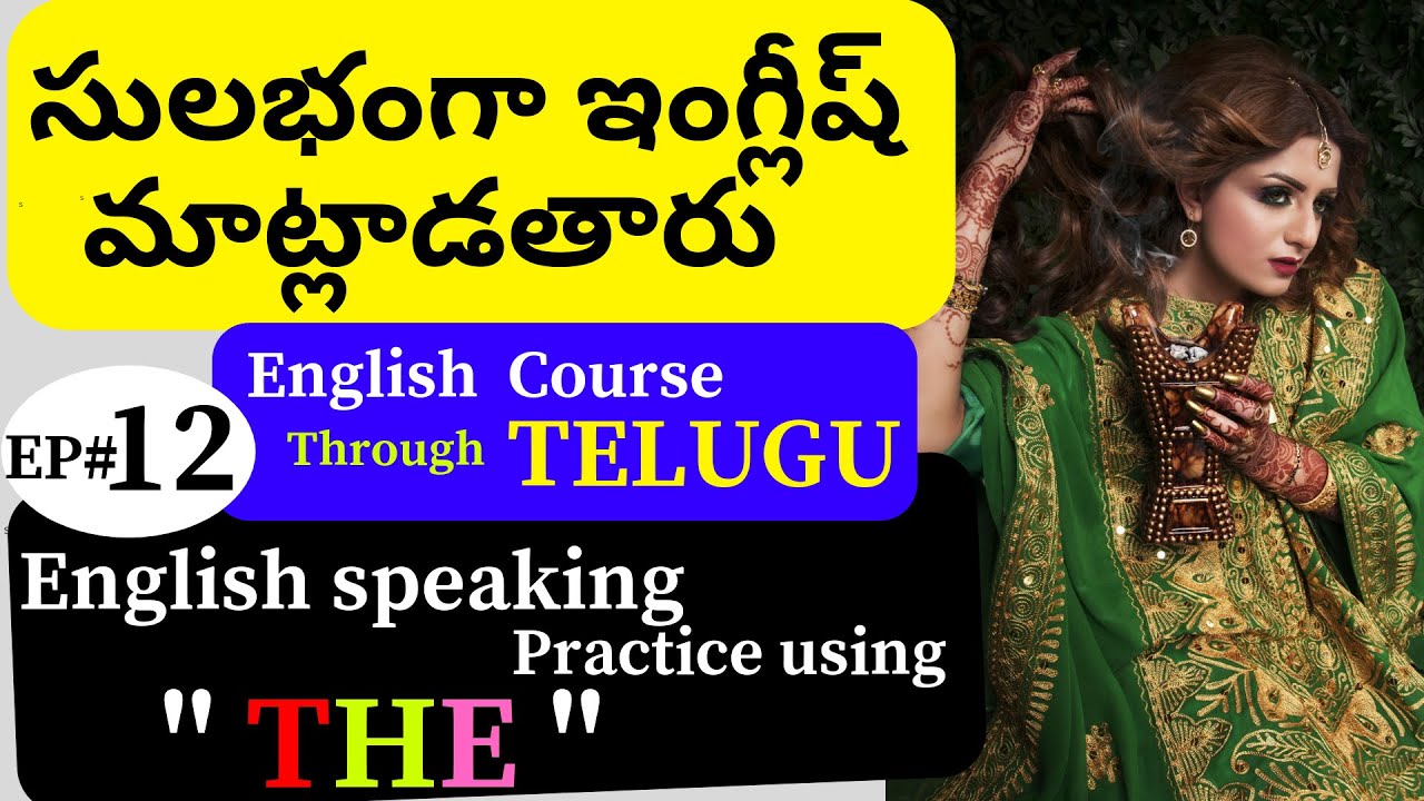 essay english meaning in telugu