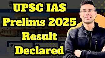 UPSC Prelims 2025 Result Declared | IAS Prelims Exam Result 2025 | Gaurav Kaushal