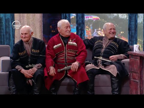 გურული მომღერლები სტუმრად ღამის შოუში