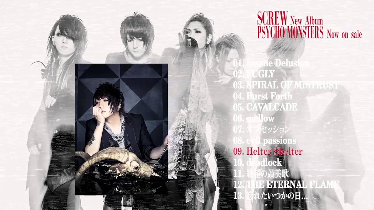 SCREW AL 「PSYCHO MONSTERS」ダイジェスト - YouTube