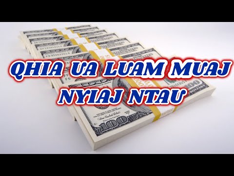 Video: Yuav Ua Li Cas Rau Kev Nkag Mus Lub Network