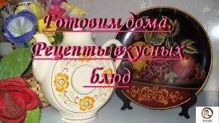 Блюдо: Постные рецепты. Суп гороховый постный Блюдо: Постные рецепты. Суп гороховый постный
