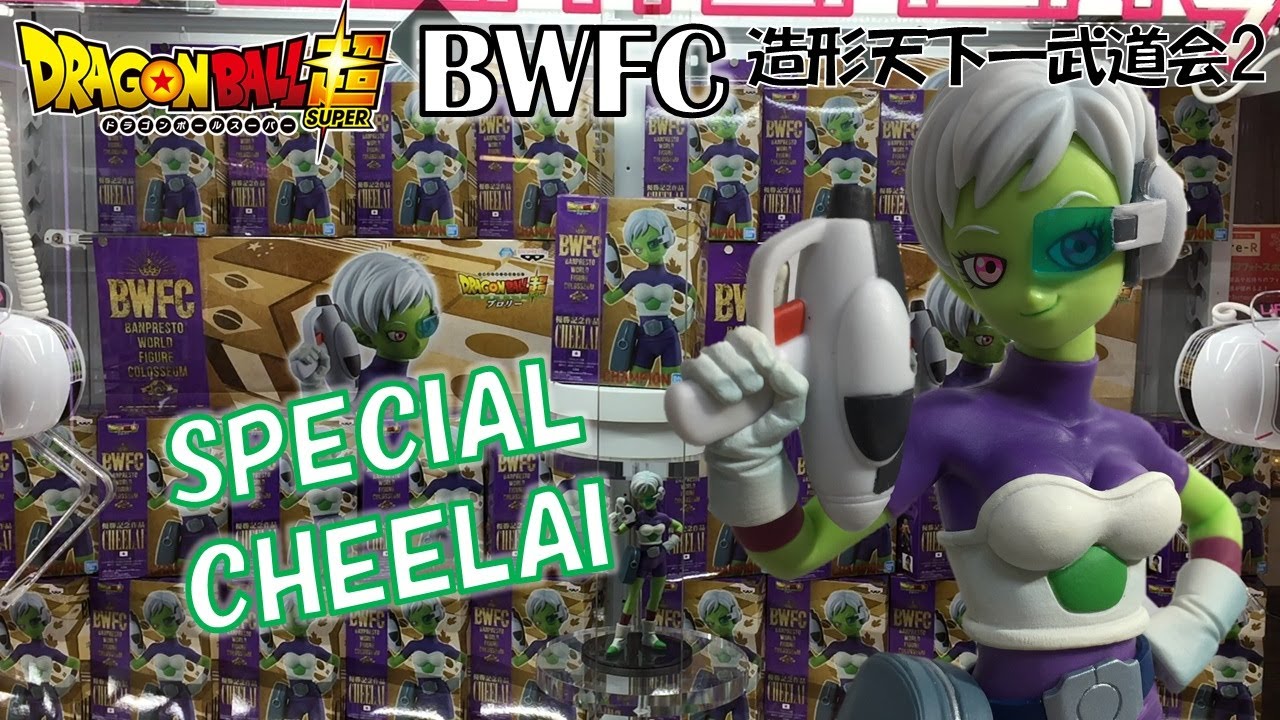 BWFC ブロリー ピッコロ アンドロイドNo.17 フィギュアセット 人造人間