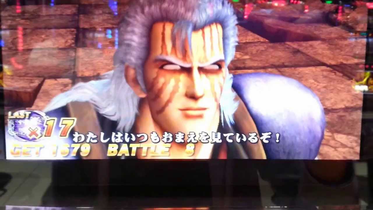 パチスロ 北斗の拳 転生の章 万枚についての考え方 勝ち組父さん負け組父さん パチンコ スロット勝ち組転換への究極ブログ パチスロ 北斗の拳 転生の章 万枚についての考え方 勝ち組父さん負け組父さん パチンコ スロット勝ち組転換への究極ブログ