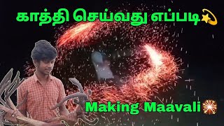 Maavali Making ?|| Making Kaathi ?|| Karthigai Deepam Kaathi or Maavali?