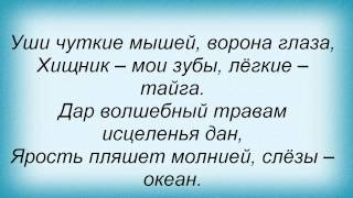 Слова песни Пилот   Единожды один