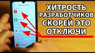 DISABLE THESE SETTINGS NOW! XIAOMI PHONE DEVELOPERS' TRICKS AND MORE screenshot 3