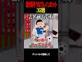 足がくさそうなブレインロット3選!【フォートナイト】【ブレインロット】【Steal the Brainrot】