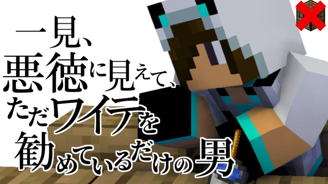 Minecraft ついにラスボスと対面だけど クラフト無しでエルダーガーディアンを倒す 3章 Part33 Youtube