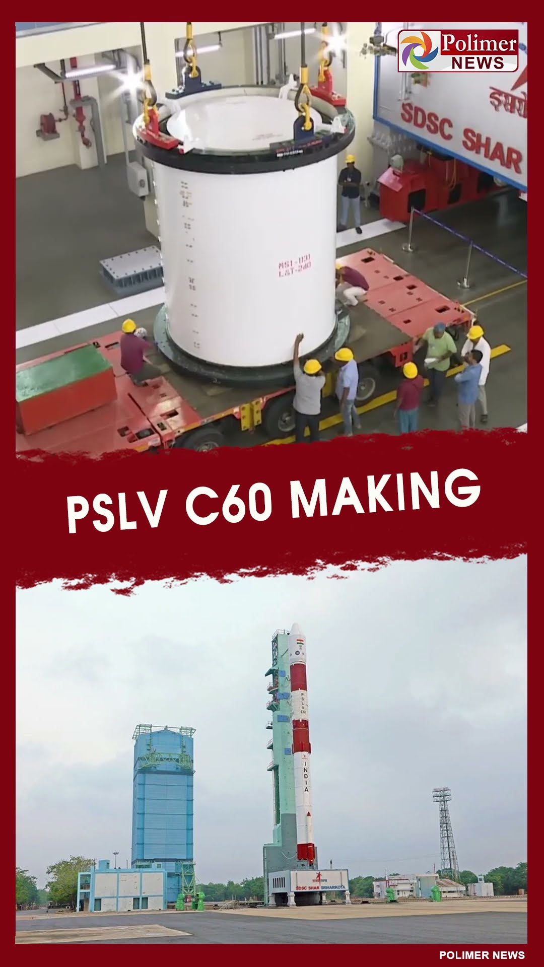 வெற்றிகரமாக விண்ணில் பாய்ந்தது  PSLV-C60 | ISRO PSLV Launch | ISRO PSLV-C60 | ISRO SpaDeX Mission