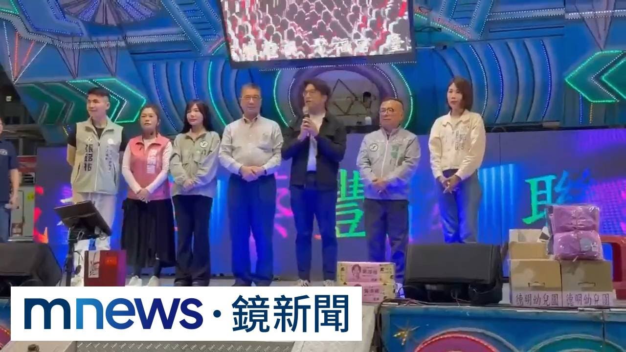 綠營北市選將拍板！　傳民進黨週三徵召沈伯洋｜#鏡新聞