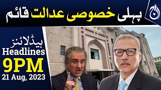 Official Secret Act, Shah Mehmood Qureshi Special Court First Accused - Aaj News