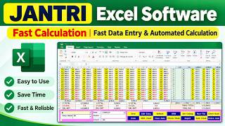Jantri Excel Calculation Software | Faster Data Entry & Automated Calculation | Features & Demo screenshot 4