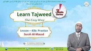 Lesson - 43b | Practice for Al-Masad | English | Learn Tajweed - the Easy Way screenshot 4