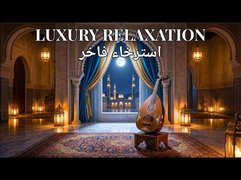 Royal Palace Fountain ✨ Arabian Oud Music for Deep Focus & Stress Relief