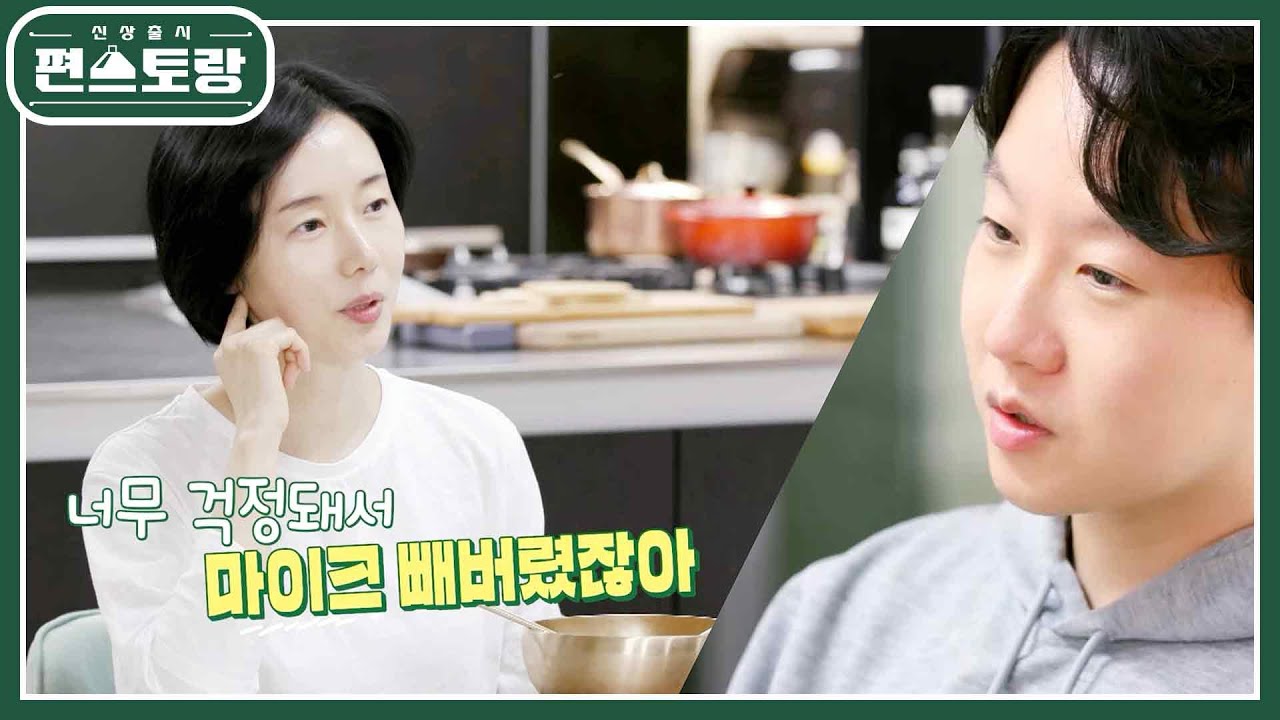 엄마 이정현, 서아는 연예인의 꿈꾸지 않았으면... 돌잡이 상에서 마이크를 뺀 이유? [신상출시 편스토랑/Fun-Staurant] | KBS 230811 방송