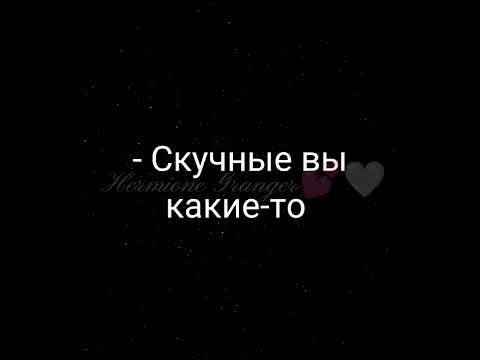 Видео: Драко добровольно стал пожирателем смерти?