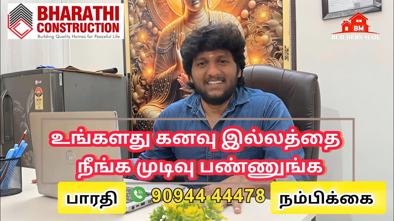 உங்களது கனவு வீட்டை நீங்க இப்பவே புக் பண்ணுங்க 🏠 JUST 32 LAKHS STARTING 😍 | 1BHK 2BHK 3BHK 