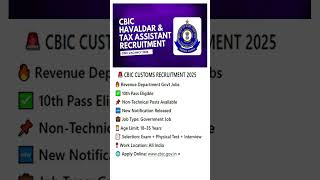 🚨 CBIC CUSTOMS RECRUITMENT 2025