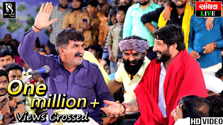 Gemar Khakhdi || Gaman Santhal || Santhal Ramel 20...
