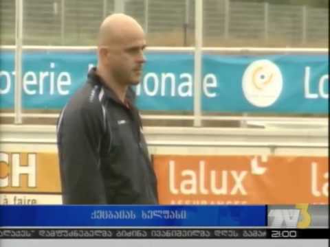 ქეცბაიას ხელფასი