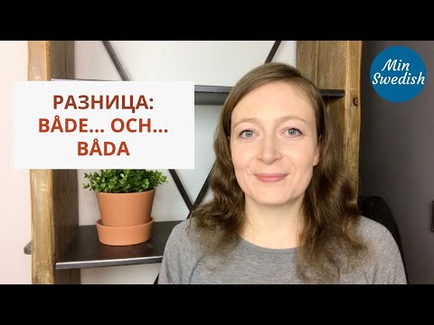 Video: Vad menas med Chauth och Sardeshmukhi?