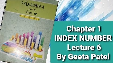 ધોરણ 12  આંકડાશાસ્ત્ર | પ્રકરણ 1 સૂચક આંક | સ્વાધ્યાય 1.3 & 1.4 | by Geeta Patel