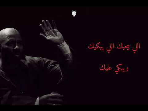 قالي مش كل اللى يضحكلك يبقى بيحبك مسلسل الأسطورة على شاهد