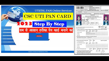 Csc se pan card kaise banaye || how to apply pan card 💹🎉|| CSC से पैन कार्ड बनाने का नया तरीका 2023