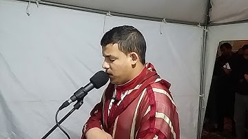 القارئ محمد بالموريد