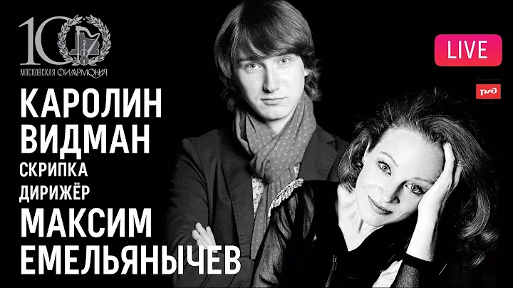 LIVE: ,  ,   || RNYSO, Maxim Emelyanychev, Carolin...
