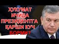 Негатив 173:  Янги партияга босимлар аслида кимга қарши?