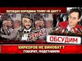 Филипп Киркоров чист. Финал истории удивил. Вечеринка у Ивлеевой окончена