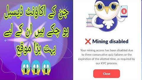 ice network new update about quiz kyc #icenetworkupdate #quiz