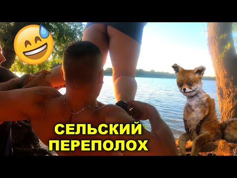 Видео: СЕЛЬСКУЮ БАБУ ШВЫРНУЛИ В КУБАНЬ / ПЬЯНАЯ ТАРЗАНКА