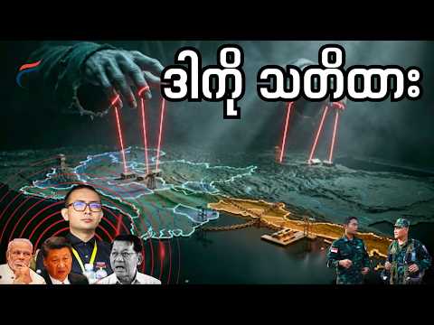 အိန္ဒိယတံခါးပိတ်ရင် ဘယ်သူတွေ အရင်ဆုံး အသက်ရှူကျပ်သွားမလဲ