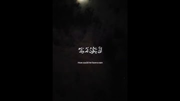 #اكتب_شي_تؤجر_عليه # قارئ ياسر_الدوسري #احترم القران الكريم #راحة_نفسية