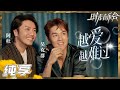 纯享 阿杜吴克群合作 越爱越难过 趣味互动新唱悲伤情歌 时光音乐会2 Time Concert S2 EP2丨MangoTV 纯享 阿杜吴克群合作 越爱越难过 趣味互动新唱悲伤情歌 时光音乐会2 Time Concert S2 EP2丨MangoTV