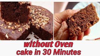 Chocolate cake in kadai within 30 minutes without oven ii instant
recipe eggless welcome to my channel friends, name is amita. basically
i am...